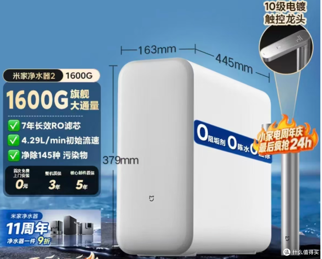1600G