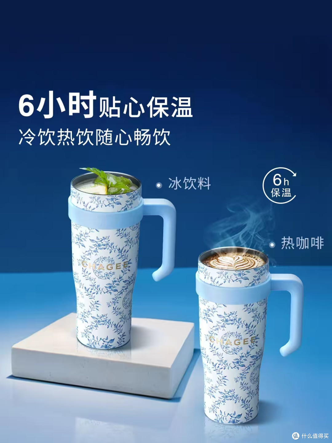 国风颜值天花板！霸王茶姬万里木兰巨无霸冰霸杯✨