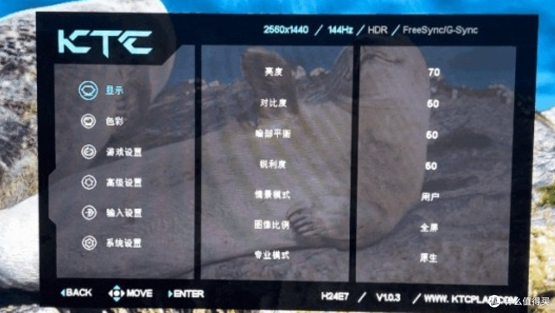 KTC显示器：兼顾电竞与创作