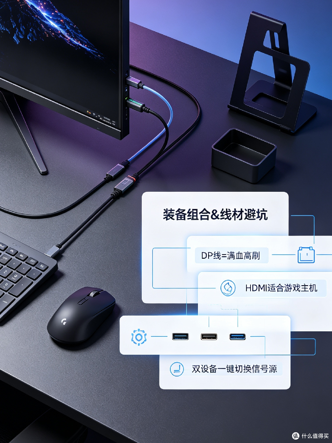 KTC显示器：兼顾电竞与创作