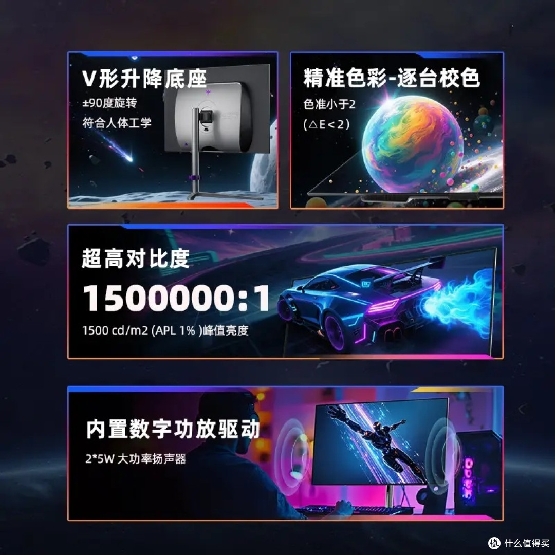 KTC G27P6M:高刷OLED游戏屏