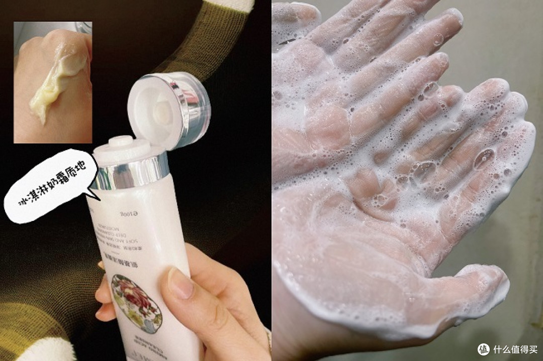 皂基与氨基酸洁面怎么选?附实用洗脸自测小贴士