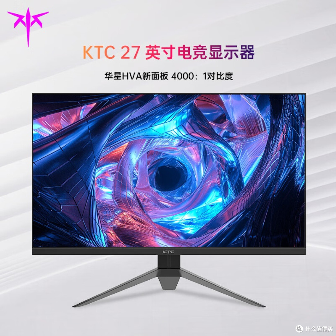 KTC电竞显示器详细选购攻略