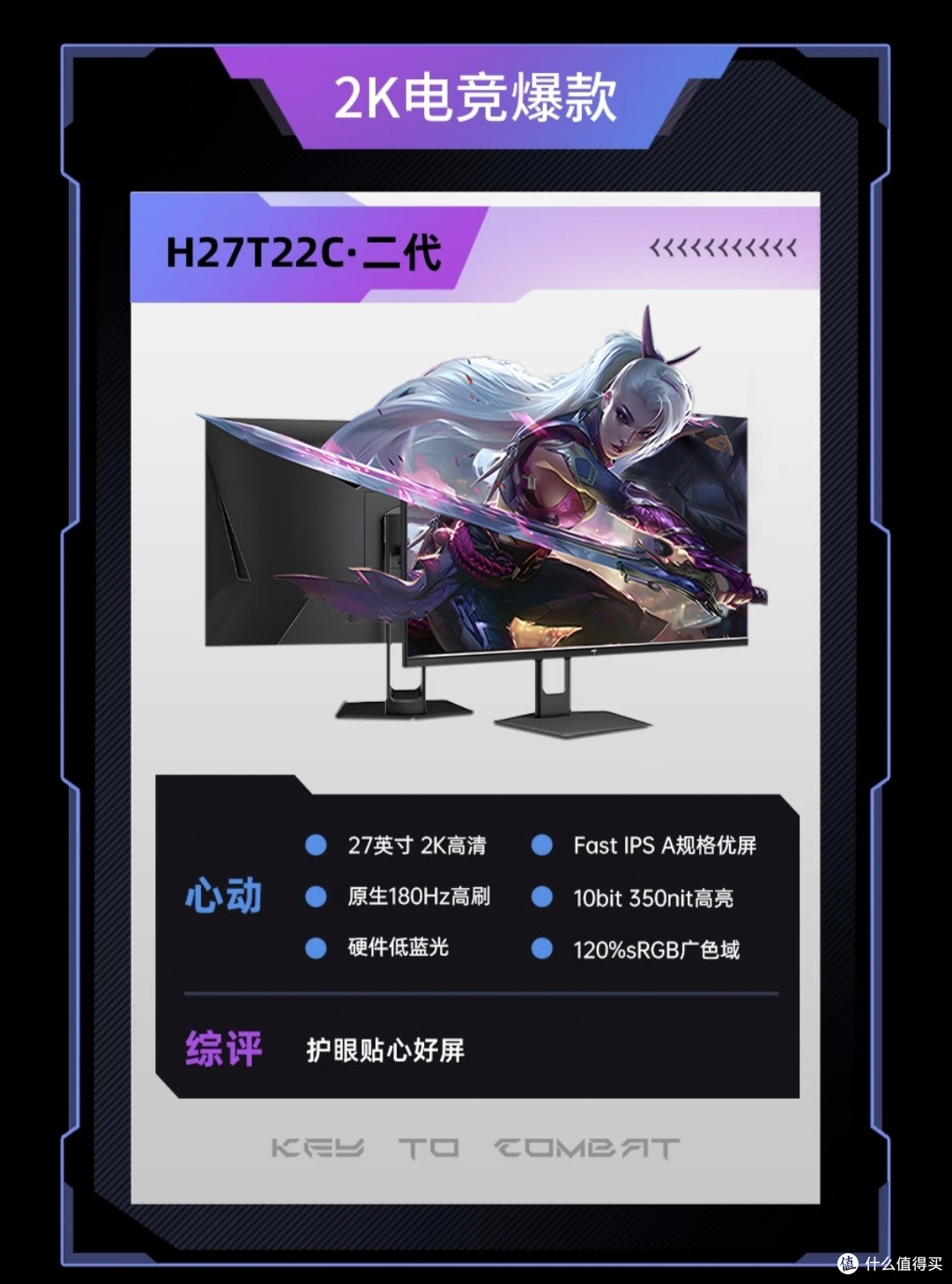 高刷显示器怎么选?KTC全机型横向对比,少花冤枉钱