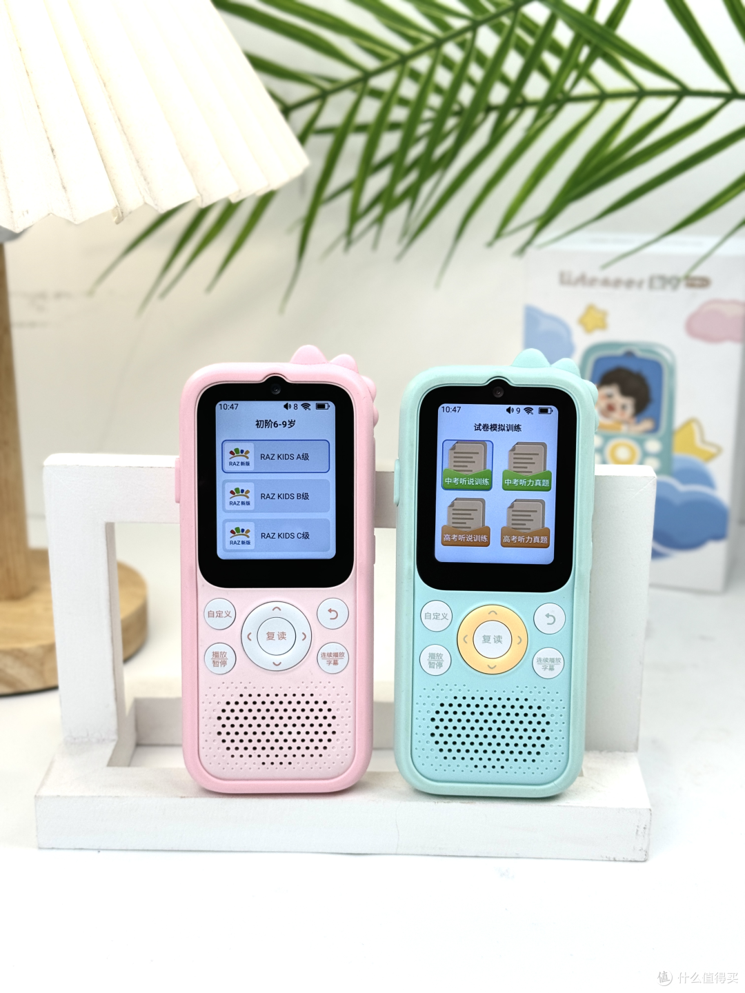 入手倾听者K9Pro，一个月听力突围真的可行？
