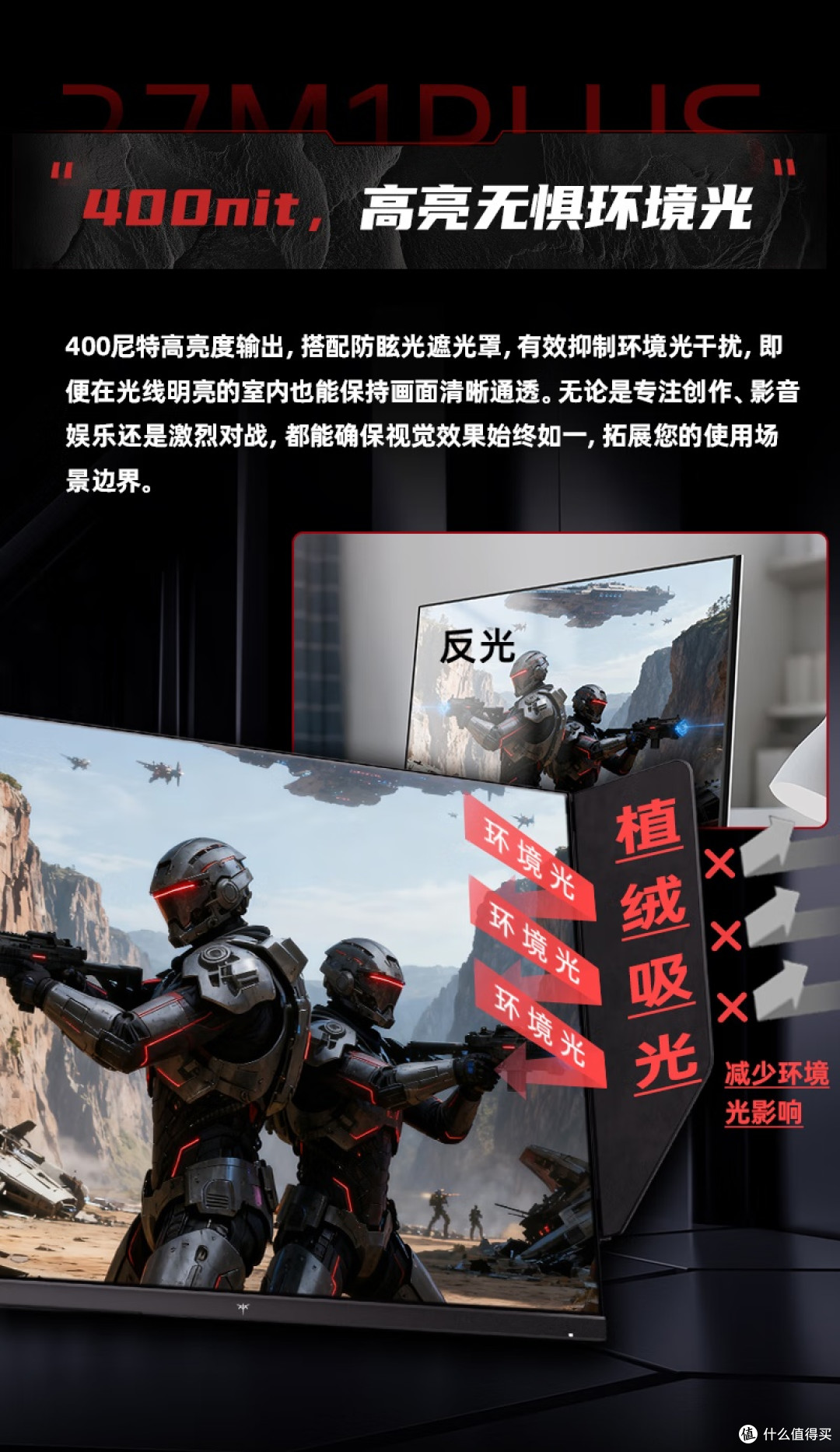 KTC 大师 27M1 Plus:电竞玩家的全能桌面主力屏