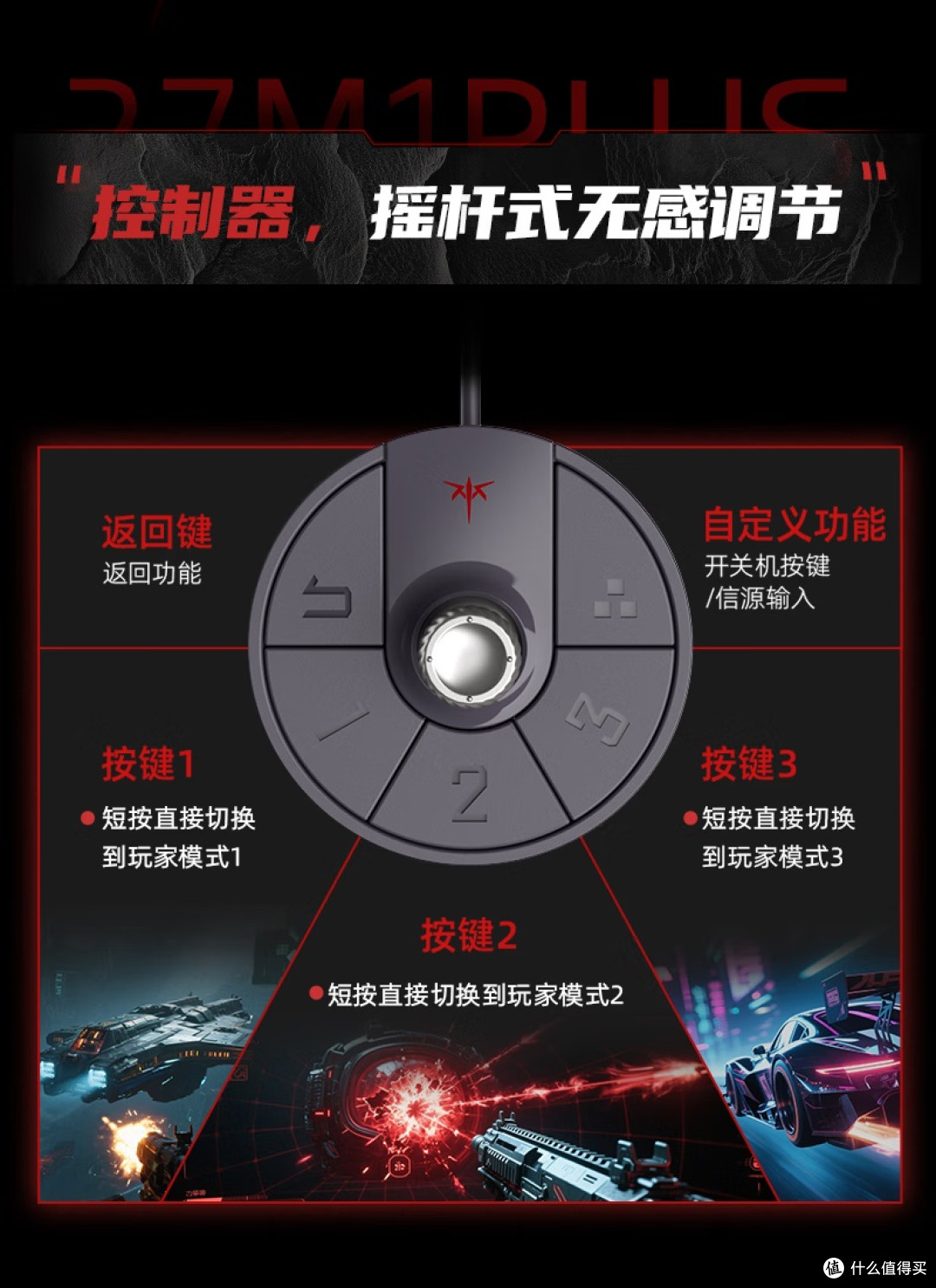 KTC 大师 27M1 Plus:电竞玩家的全能桌面主力屏