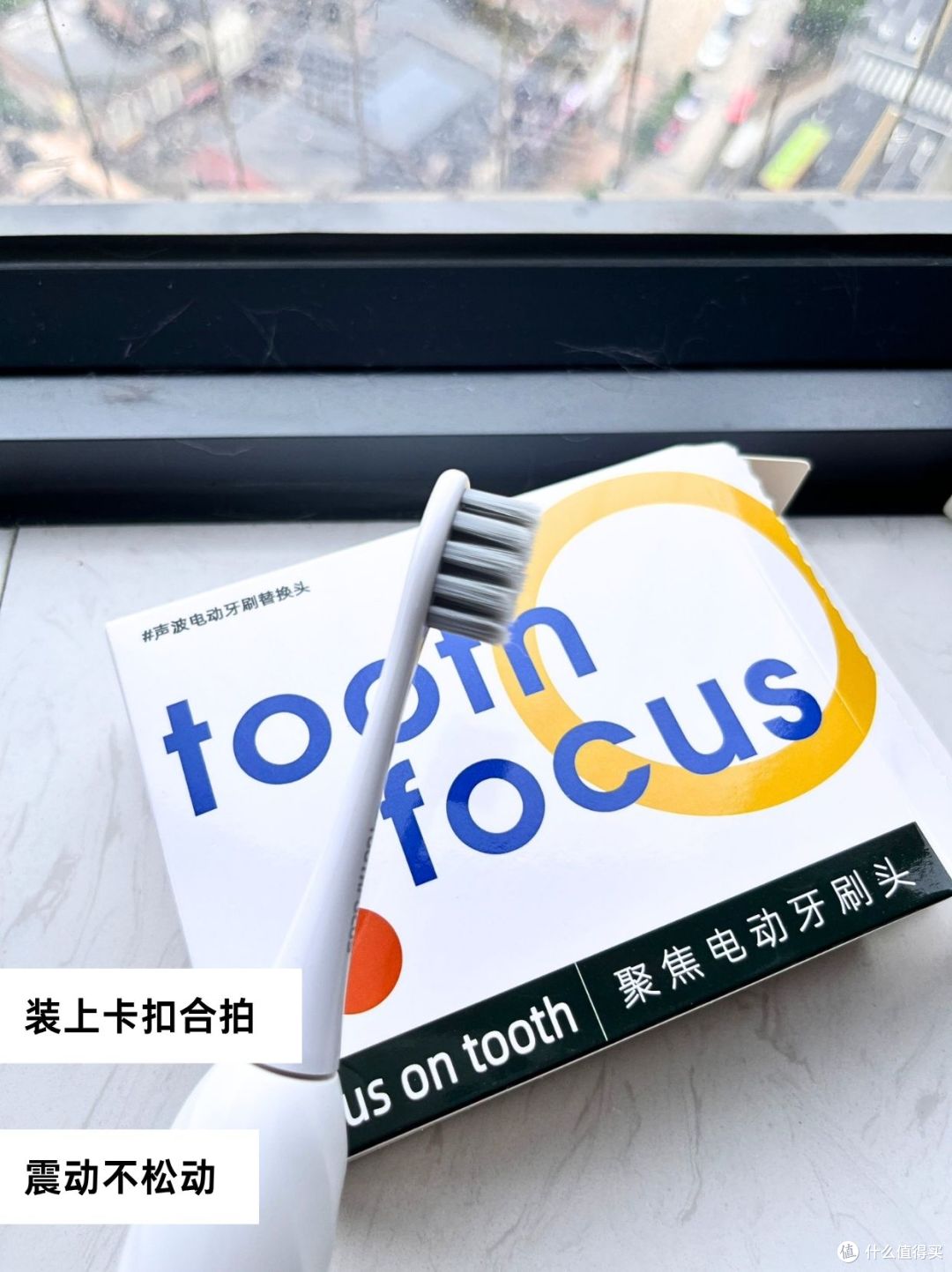 不到1/5的价格✨拿下4支适配舒客牙刷头