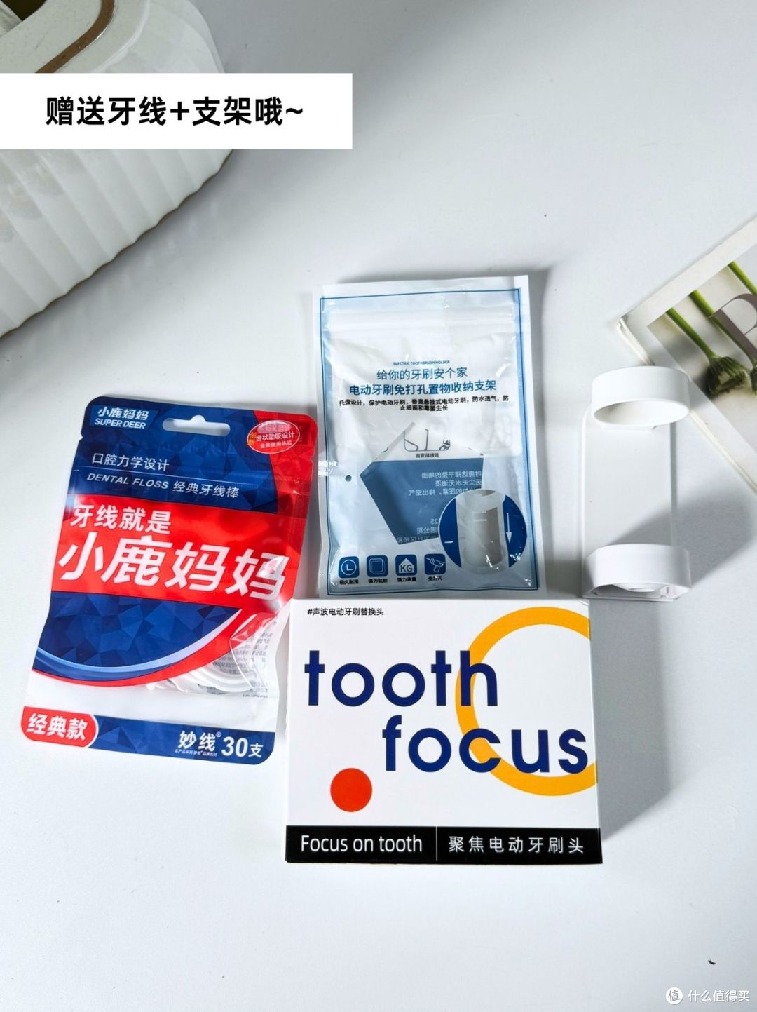 不到1/5的价格✨拿下4支适配舒客牙刷头