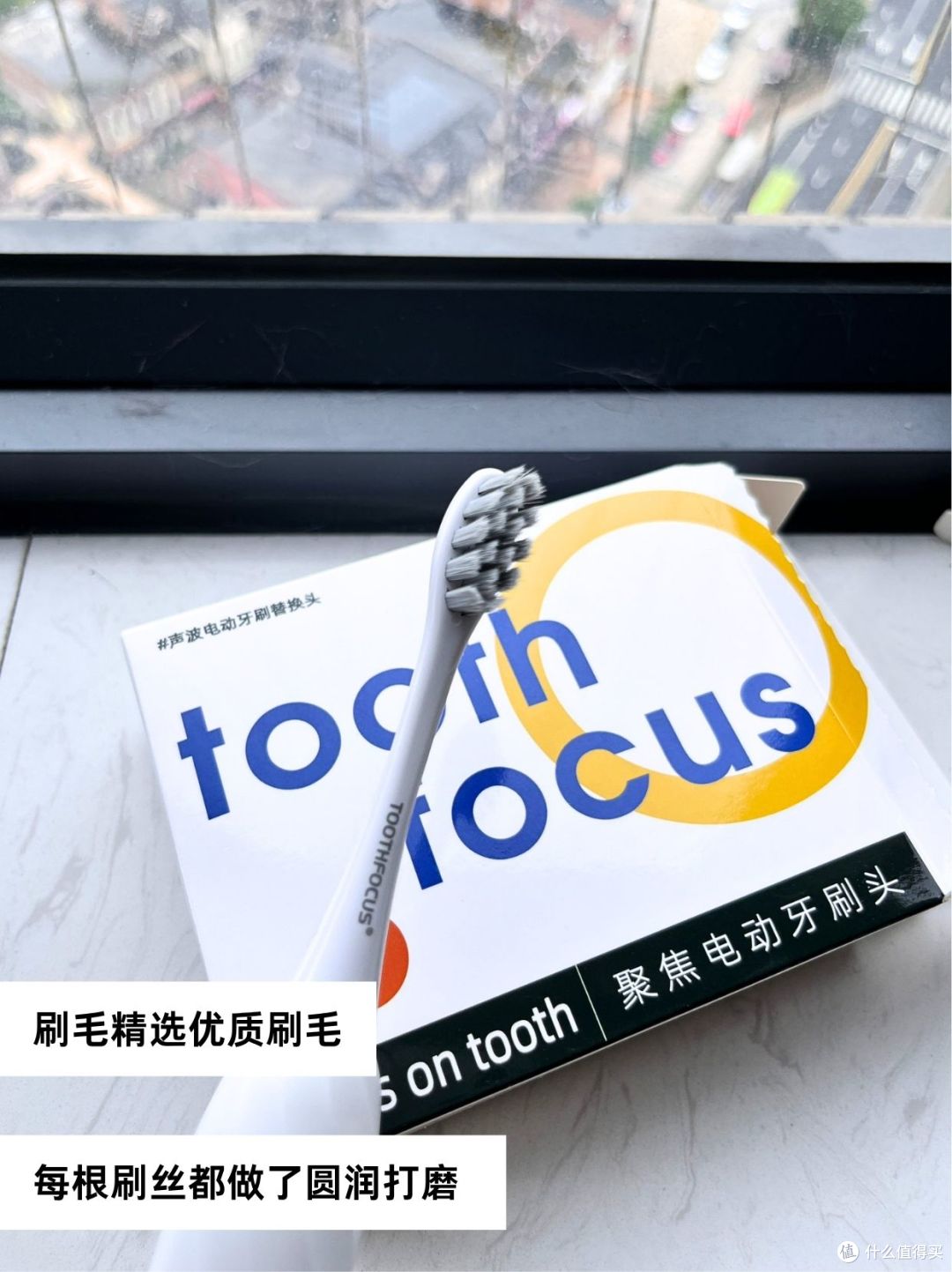 不到1/5的价格✨拿下4支适配舒客牙刷头