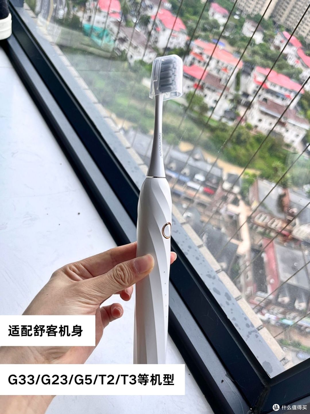 不到1/5的价格✨拿下4支适配舒客牙刷头