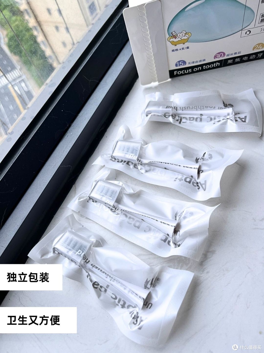 不到1/5的价格✨拿下4支适配舒客牙刷头