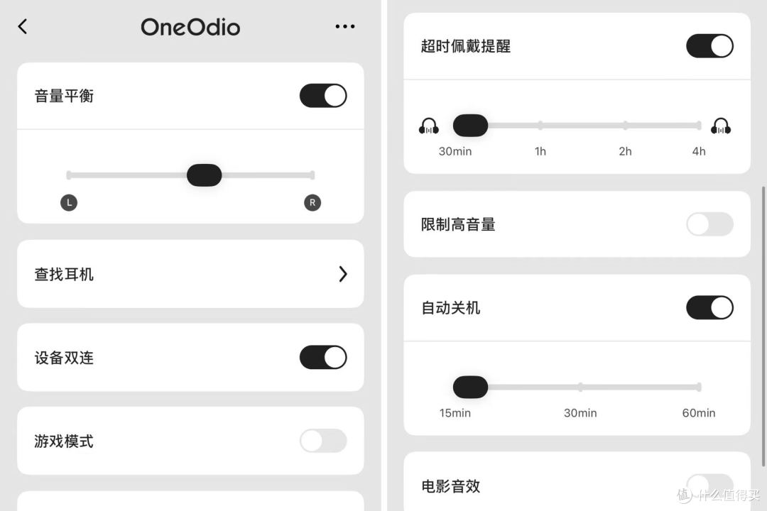 不到三百兼顾专业+娱乐！OneOdio A70二代耳机开箱