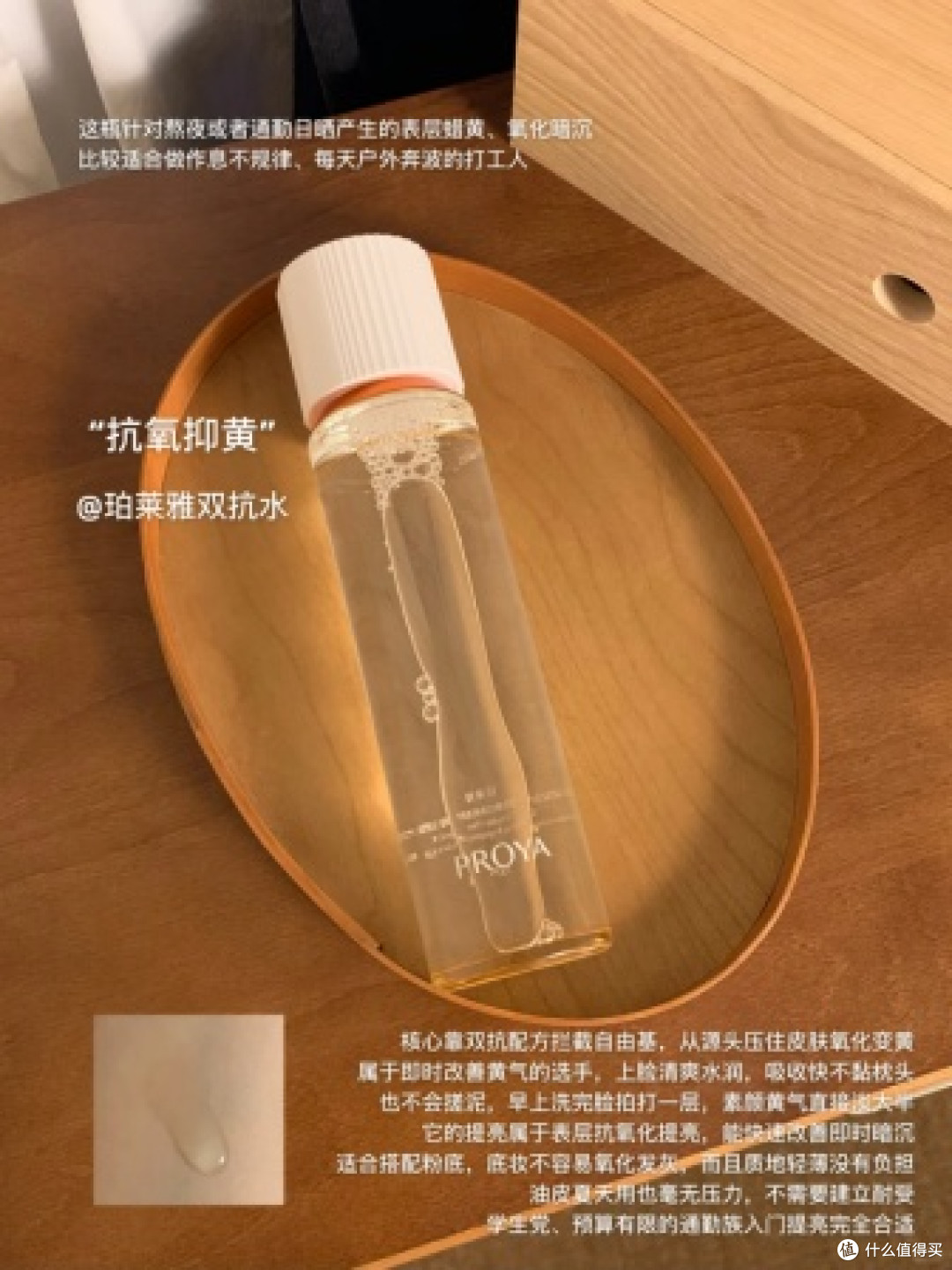 想要夏季清透氛围感,首选这三瓶