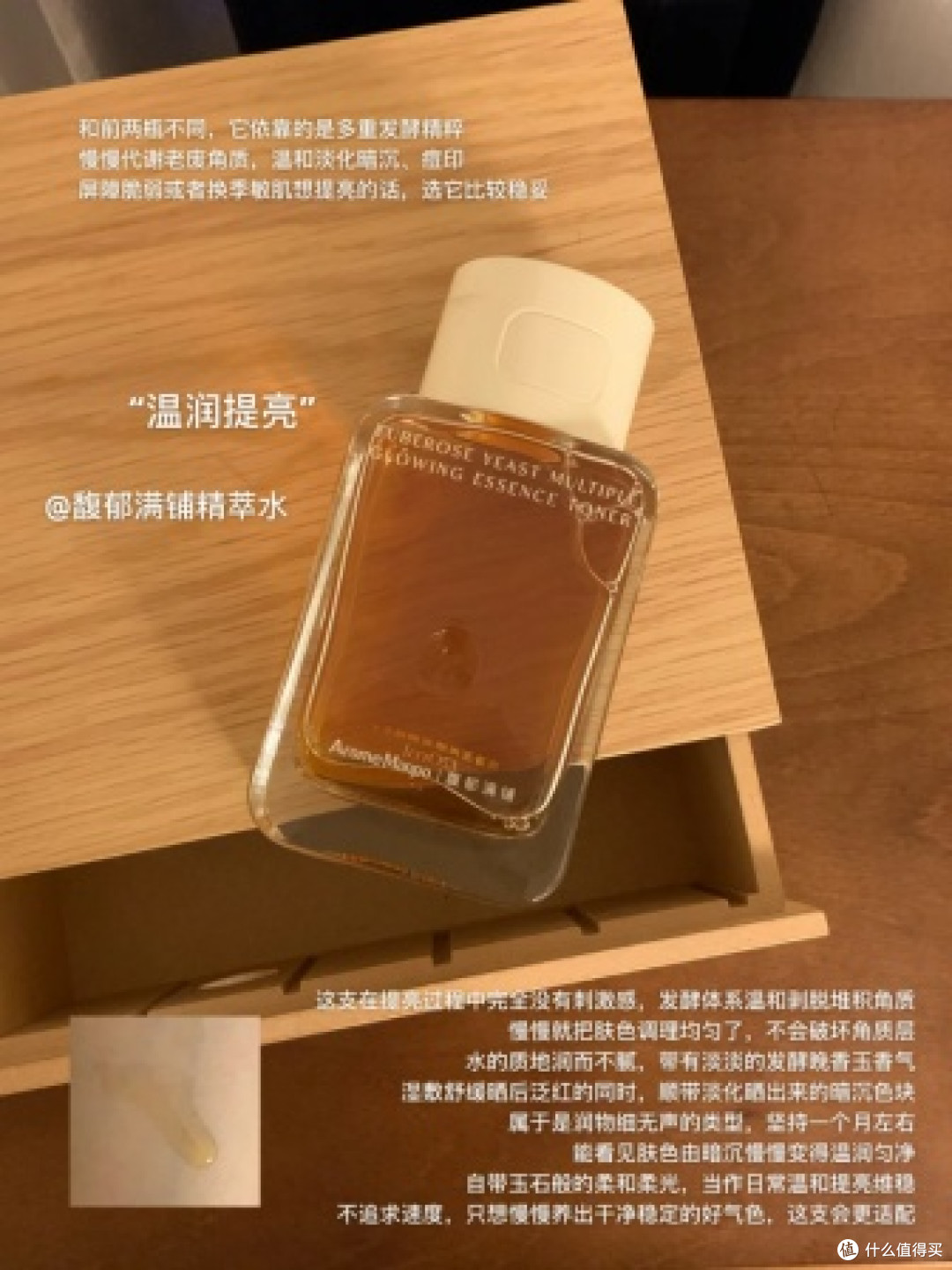 想要夏季清透氛围感,首选这三瓶