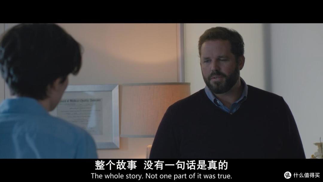 一部惊悚片,治好了我的“以貌取人”病