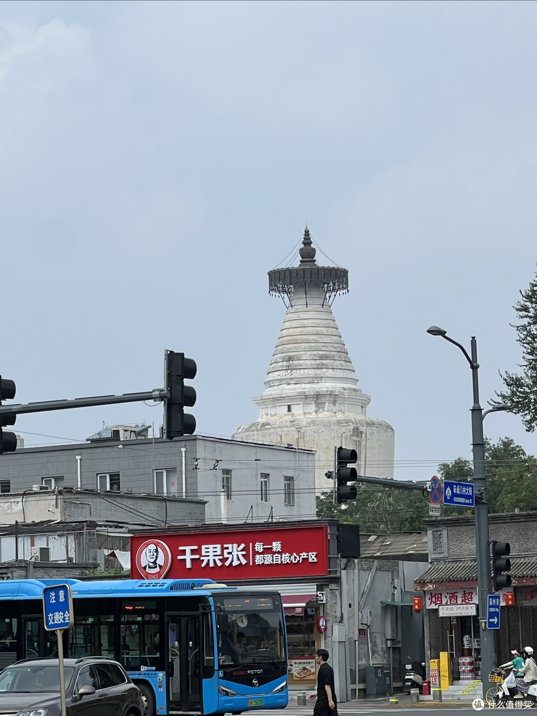 北京白塔寺 Citywalk|胡同红墙白塔漫游
