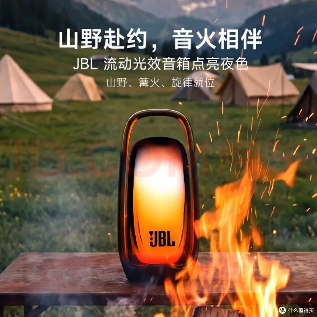 露营氛围感神器|JBL PULSE6音乐脉动六代