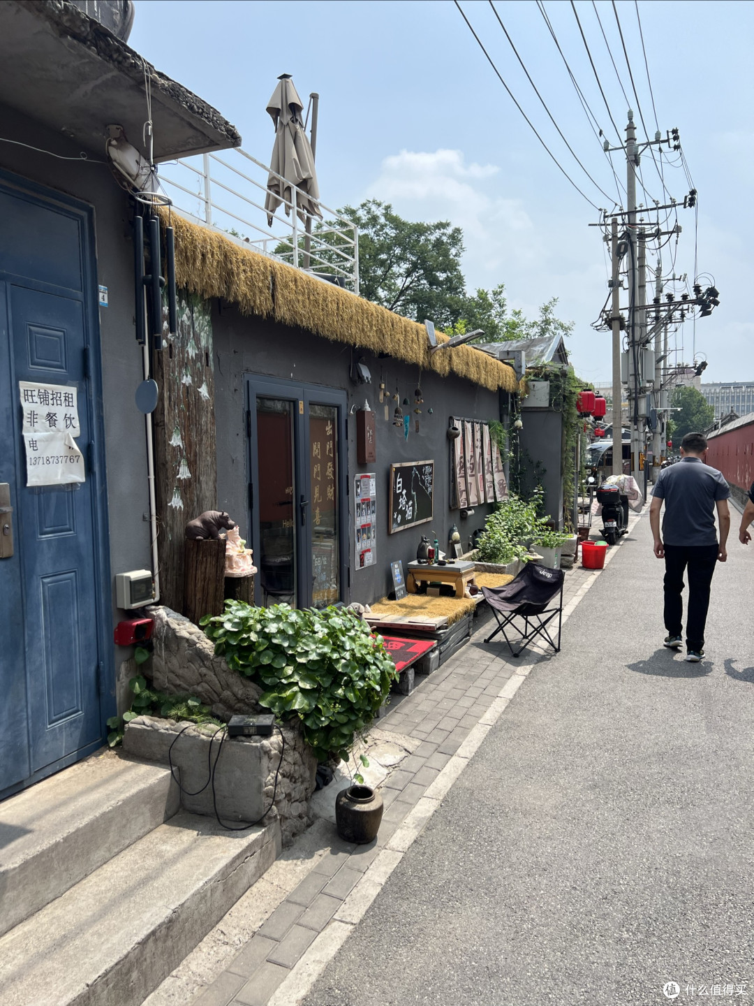 北京白塔寺 Citywalk|胡同红墙白塔漫游