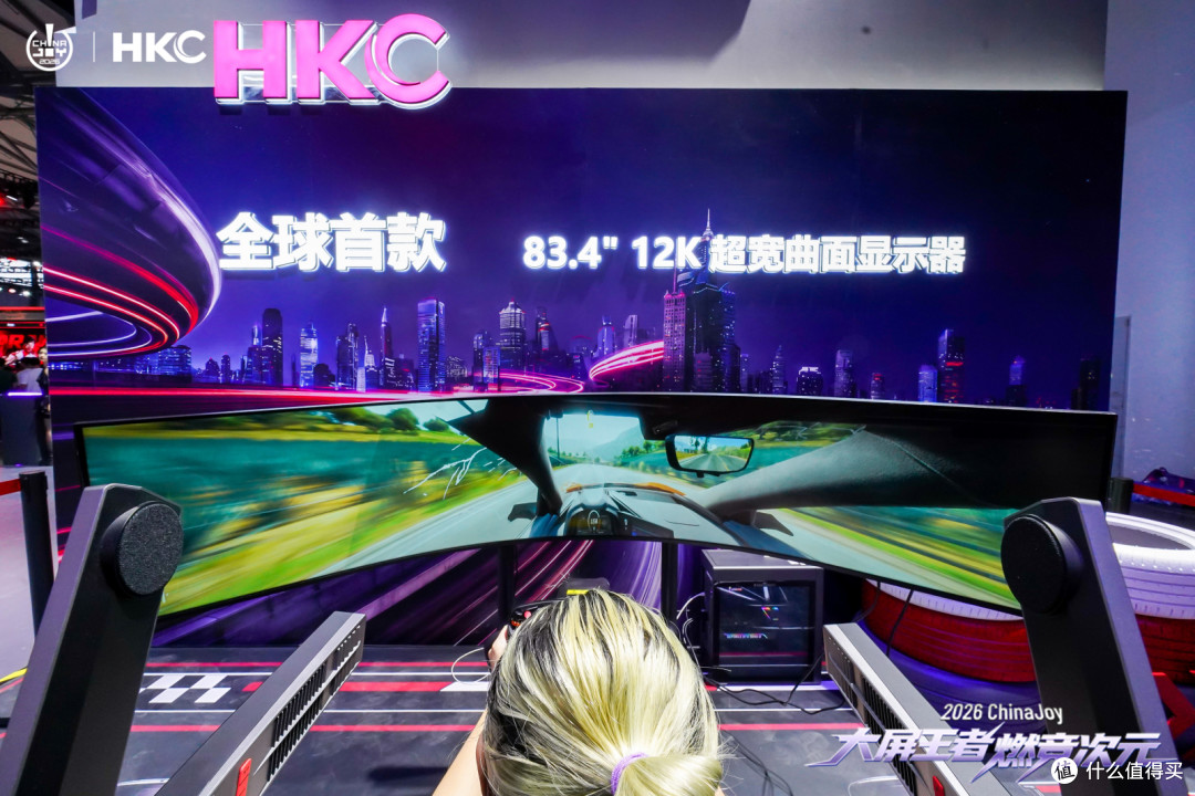 HKC惠科开拓大屏新赛道,自研面板彰显国产显示硬实力