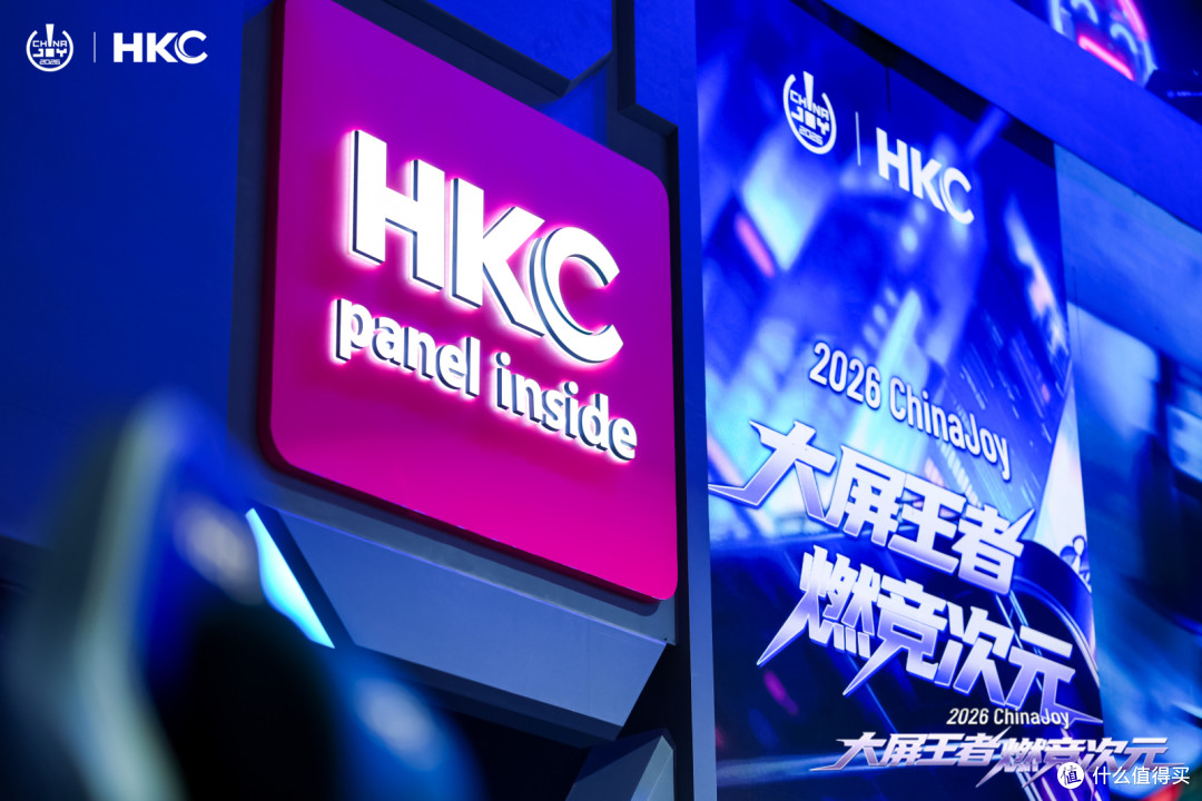 HKC惠科开拓大屏新赛道,自研面板彰显国产显示硬实力