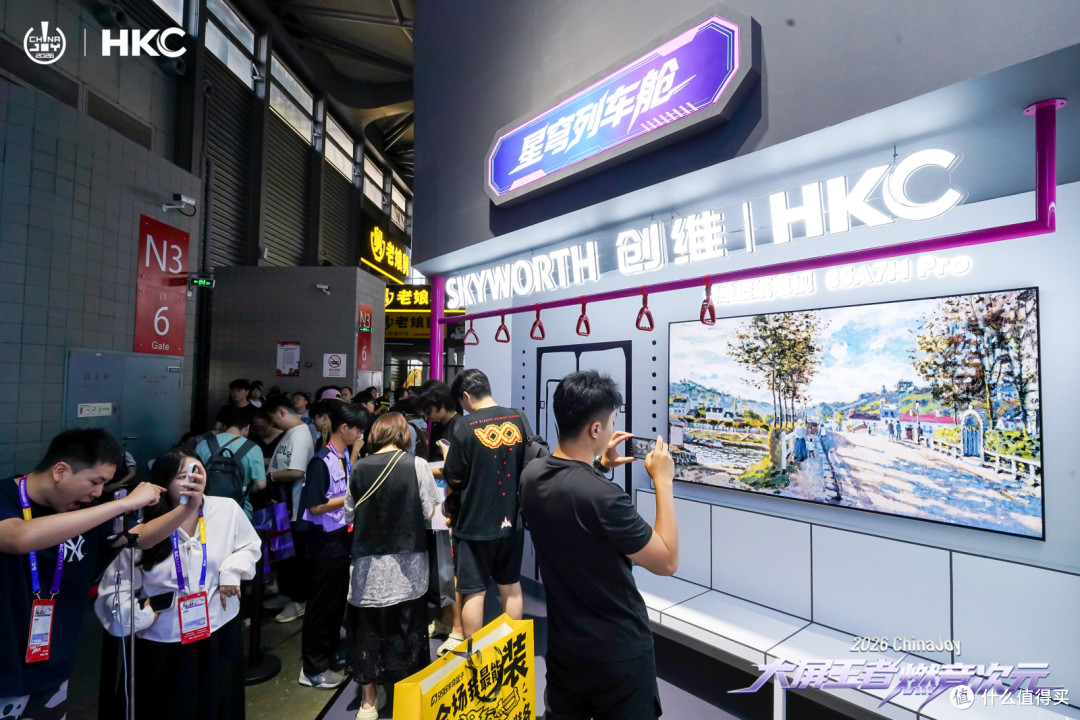 HKC惠科开拓大屏新赛道,自研面板彰显国产显示硬实力