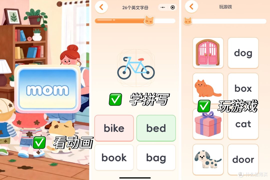 奇喵陪伴上线家长中心与成长报告，打造有边界感的幼儿英语启蒙