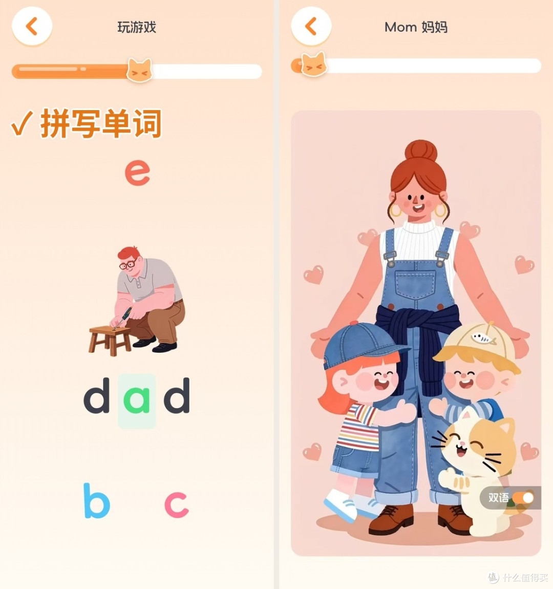 奇喵陪伴上线家长中心与成长报告，打造有边界感的幼儿英语启蒙