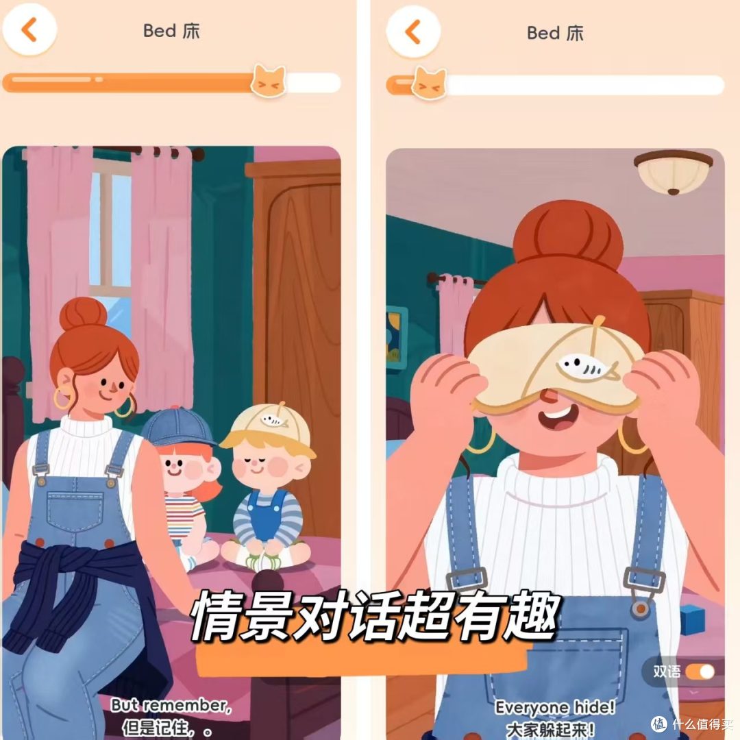 奇喵陪伴上线家长中心与成长报告，打造有边界感的幼儿英语启蒙