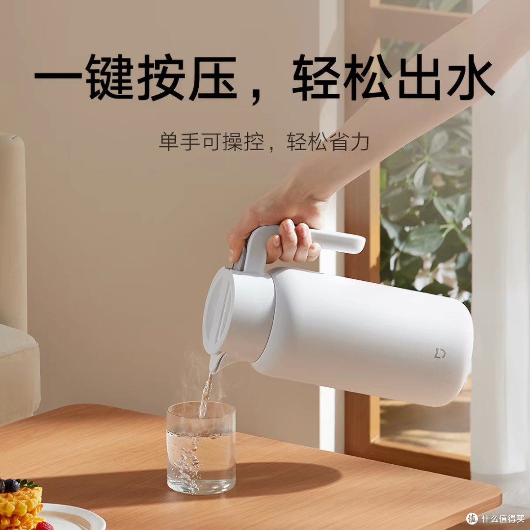 小米米家保温壶:实用家庭日用品