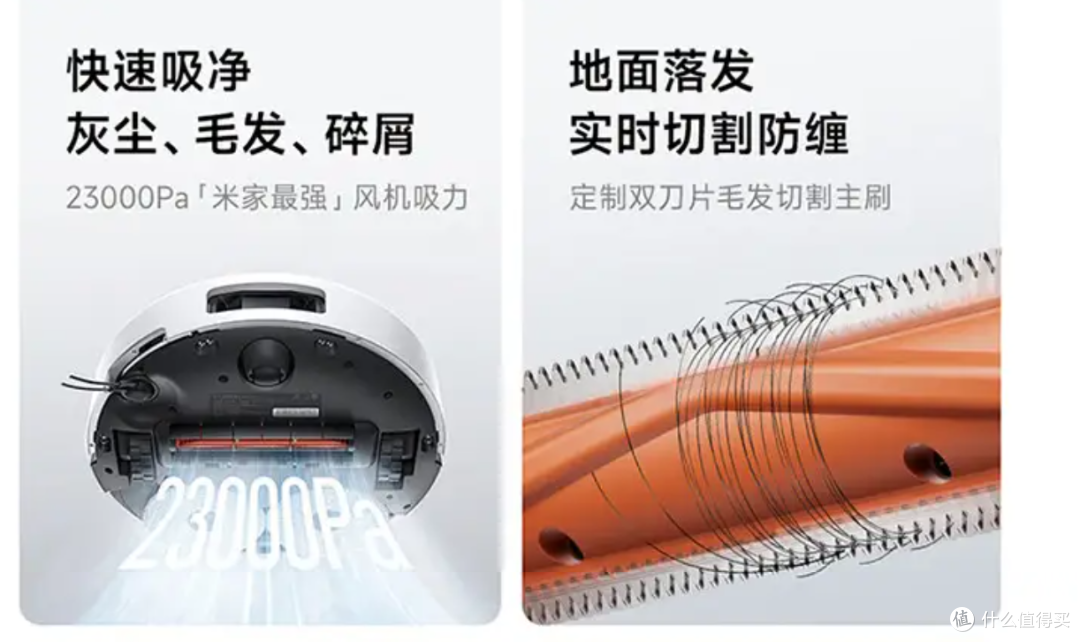 都是小米扫地机器人,M40和M40S到底怎么选?多花的钱值不值?