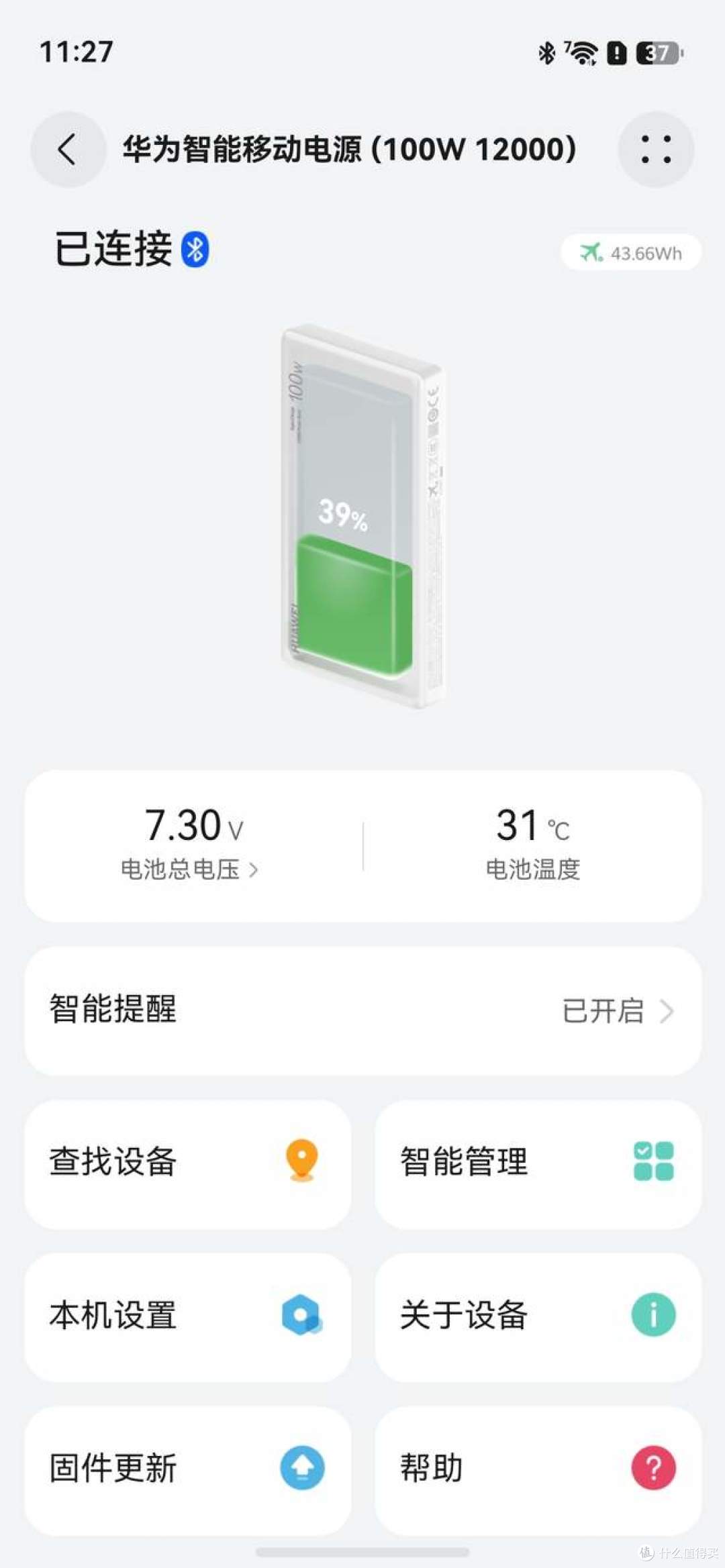 连充电宝都能定位防丢！华为新国标100W移动电源拆解