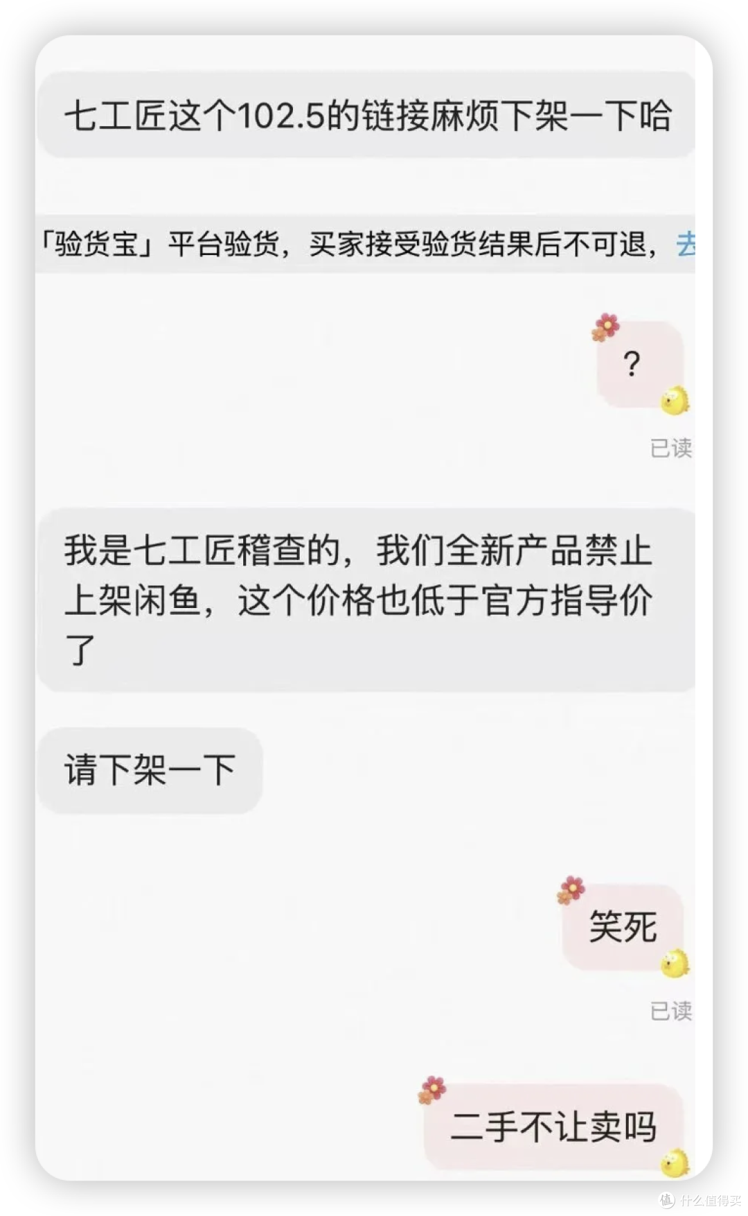 闲鱼卖支新镜头,也被品牌盯?国产镜头真正该较劲的根本不是散户