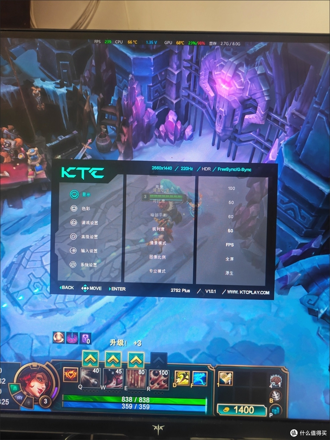 千元以为,性价比王者!ktc使用体验!