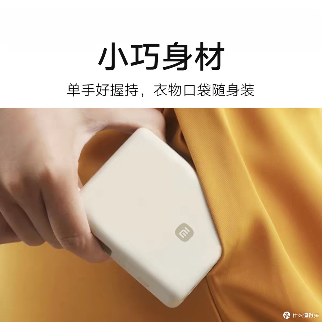 小米自带线33W充电宝自用分享