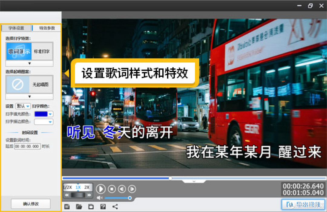 一边唱一边出歌词怎么弄？3招快速给视频加歌词技巧