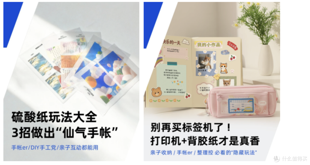 2026照片标签打印机怎么选?惠普590纸张兼容打印清晰