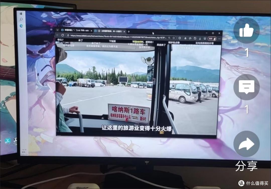 KTC 25S1 24.5英寸原生240Hz FastIPS电竞显示器使用体验
