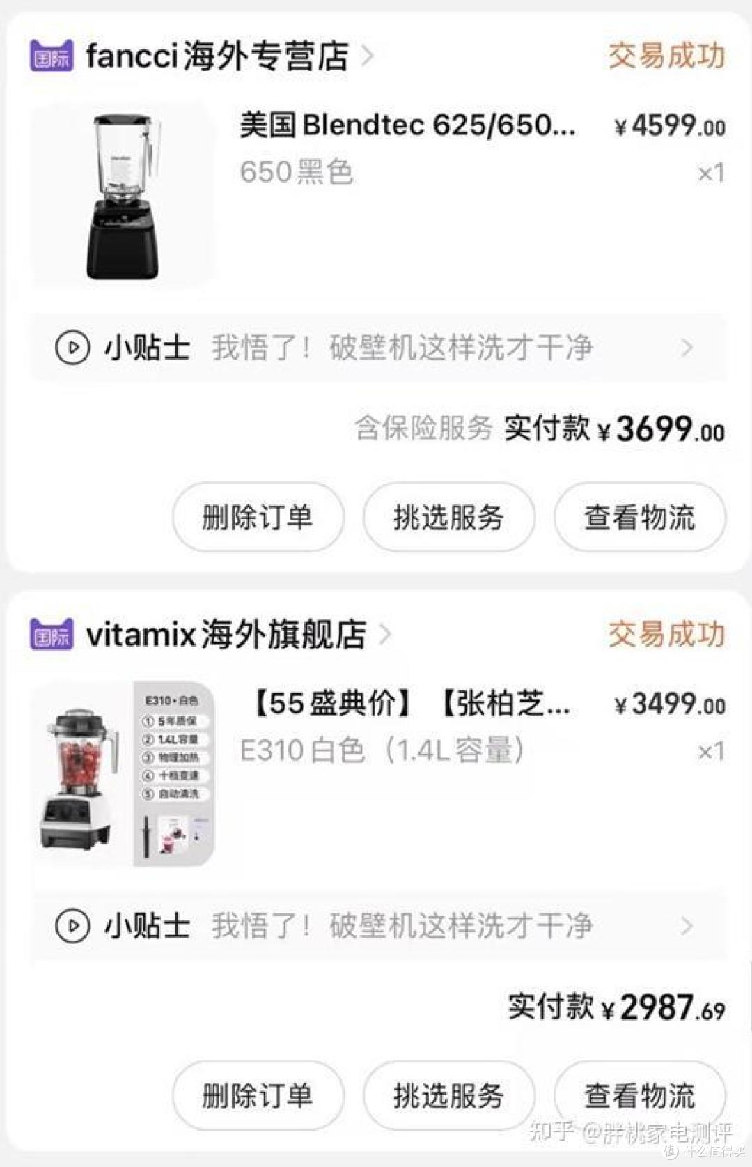 2026年了,还有哪些值得买的破壁机品牌?