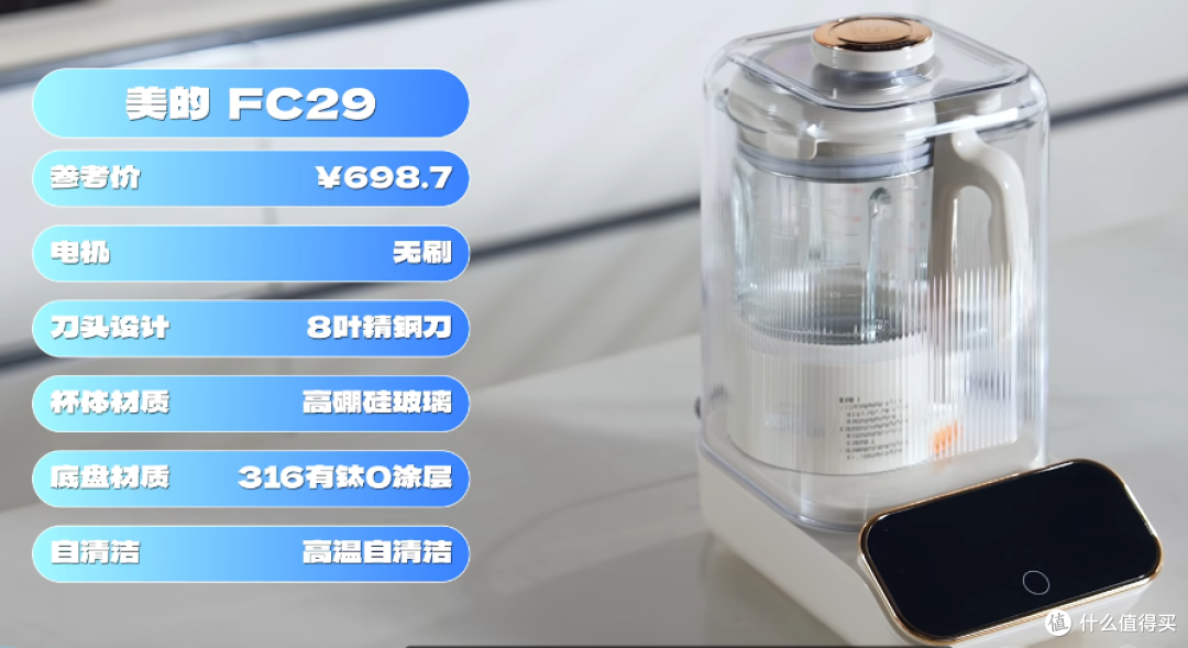 2026年了,还有哪些值得买的破壁机品牌?