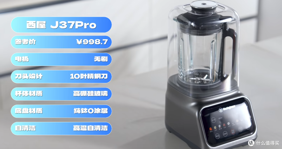 2026年了,还有哪些值得买的破壁机品牌?