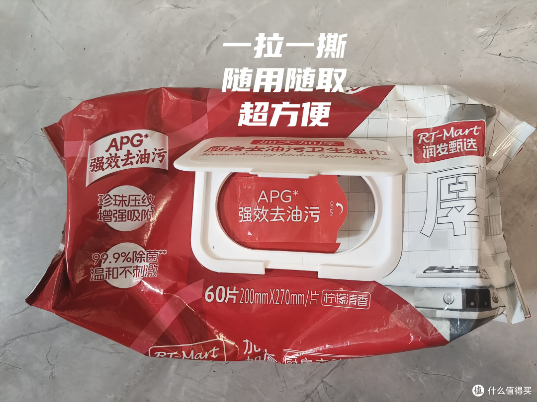 怎么挑选又便宜又好用的厨房去油污卫生湿巾？自用纸巾实测推荐
