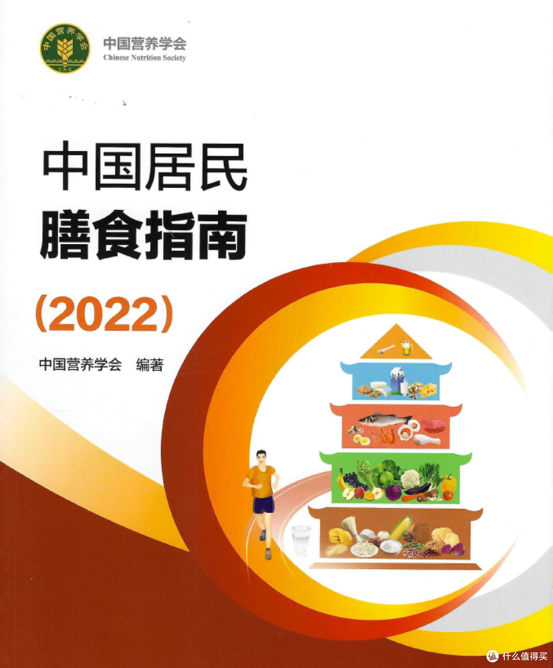 喝水运动睡眠体检饮食，五件日常小事守住健康基本盘