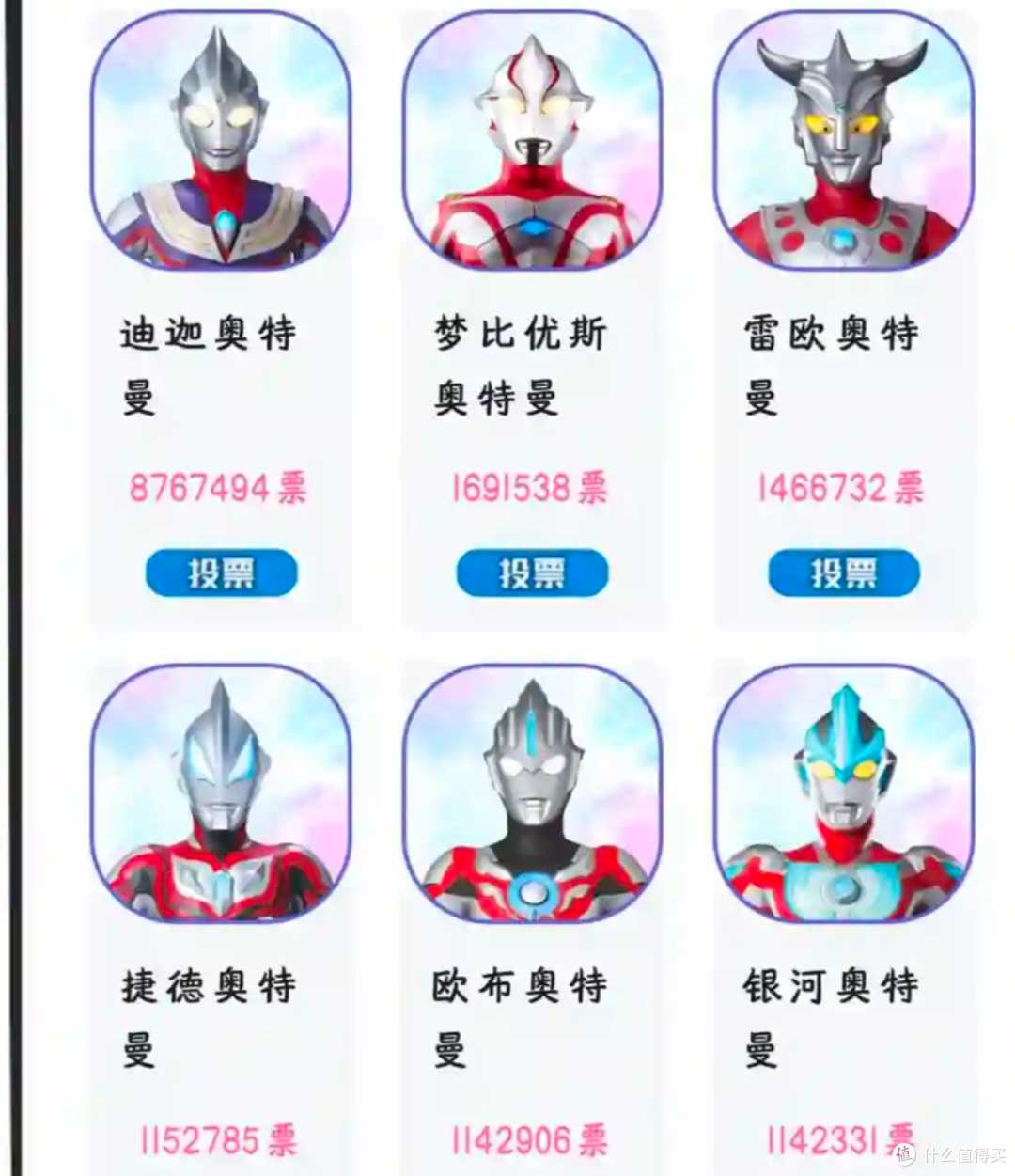 是故乡啊,迪迦奥特曼最好哭的一集