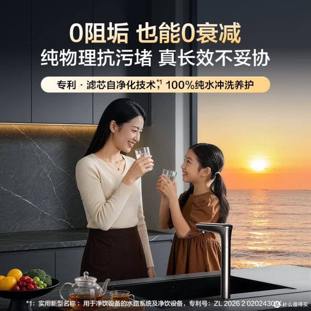 净水器怎么选？多口之家看通量与滤芯，高口碑厨下净水机测评