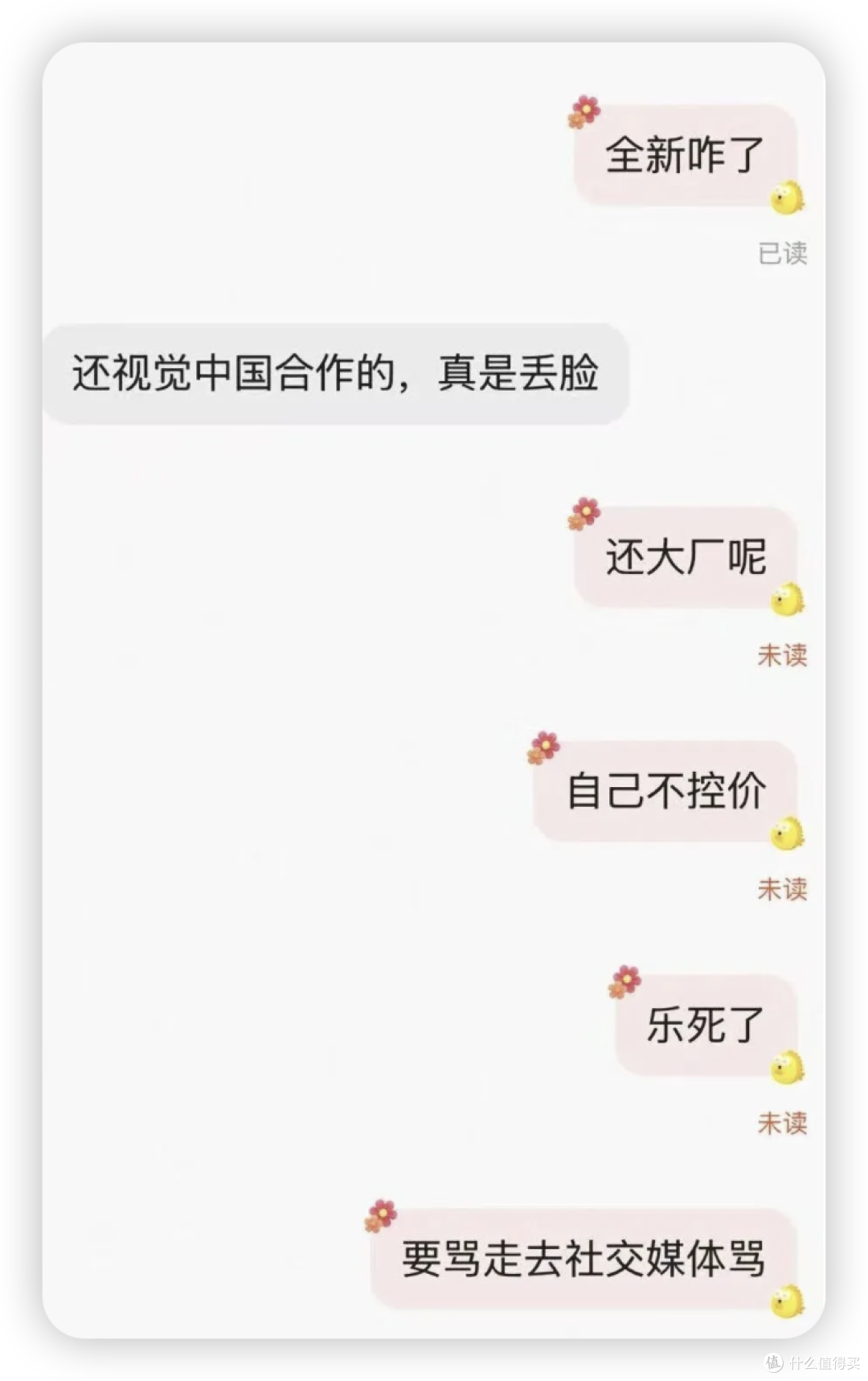 闲鱼卖支新镜头,也被品牌盯?国产镜头真正该较劲的根本不是散户