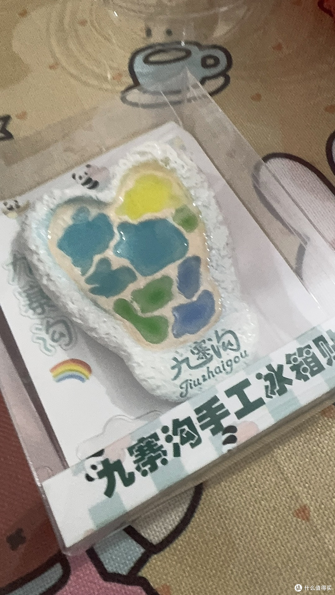九寨沟秋景:自然与人文的交融
