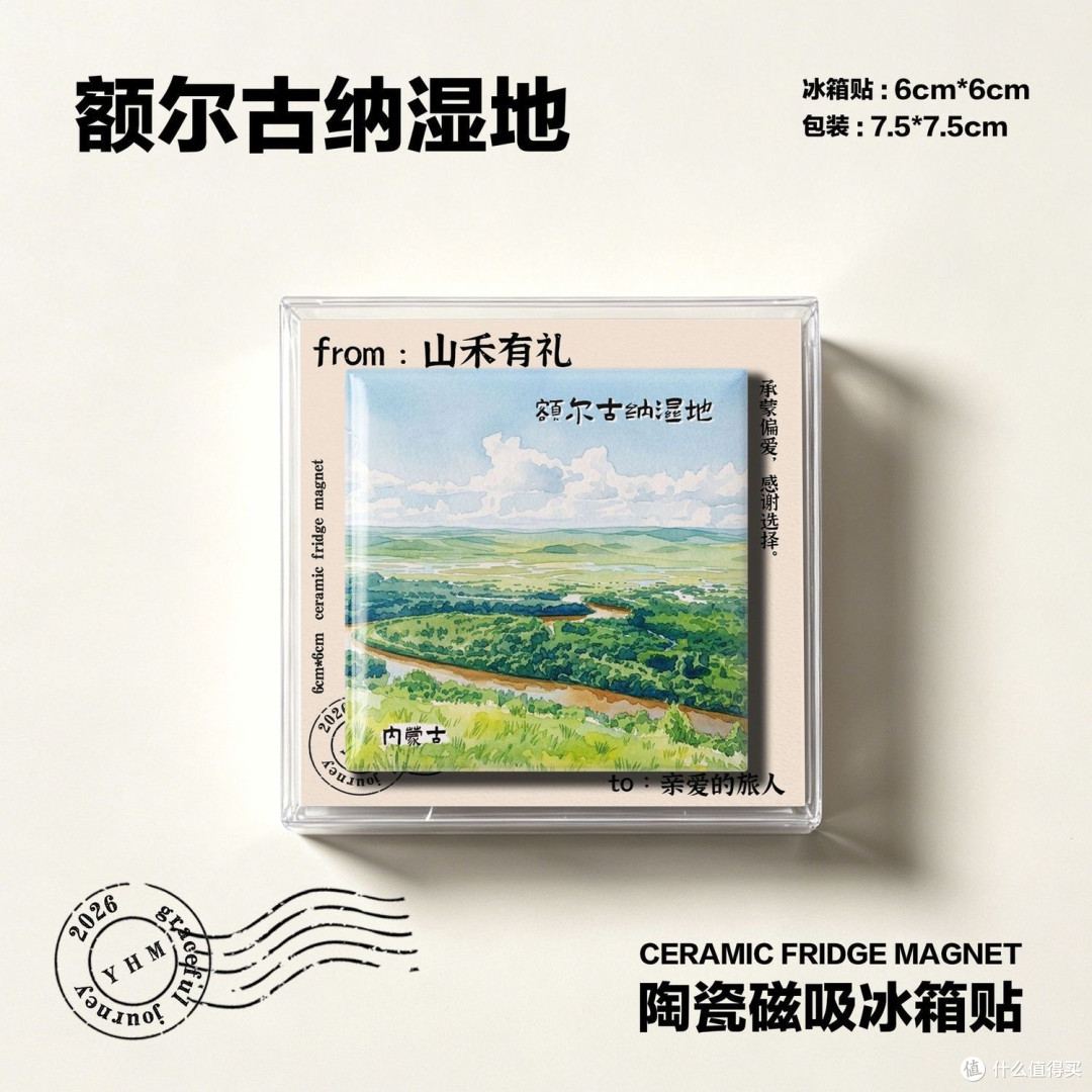 额尔古纳秋景:自然与人文交织