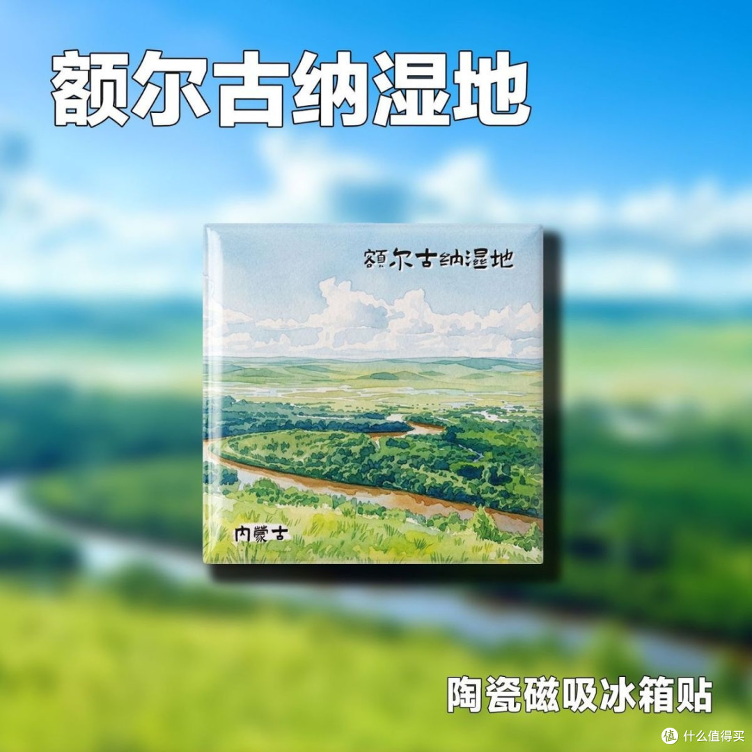额尔古纳秋景：自然与人文交织