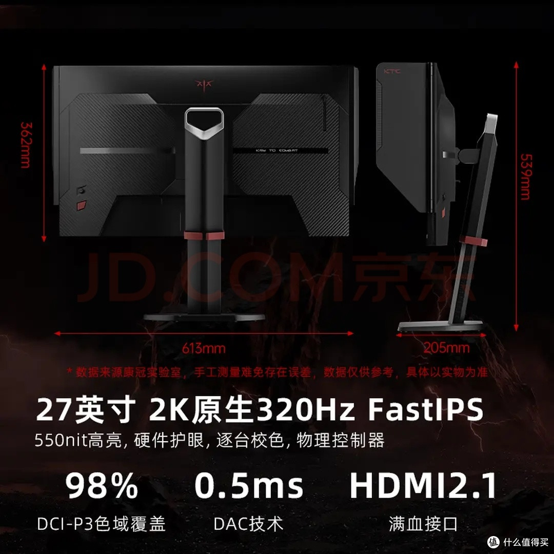 千元电竞好屏,KTC大师27M2玩游戏真的上头